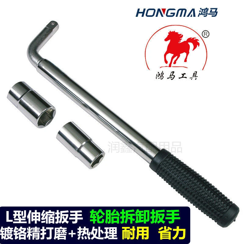 扳手轮胎拆卸伸缩加长款扳子螺丝拆卸工具7字型换胎维护二合一