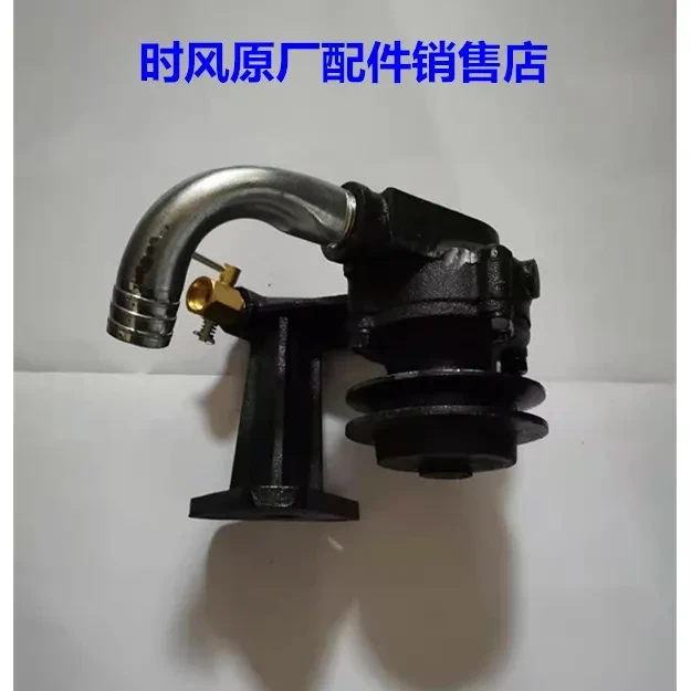 时风原厂三轮拖拉机发动机循环水138148水泵三轮车辅助散热水泵