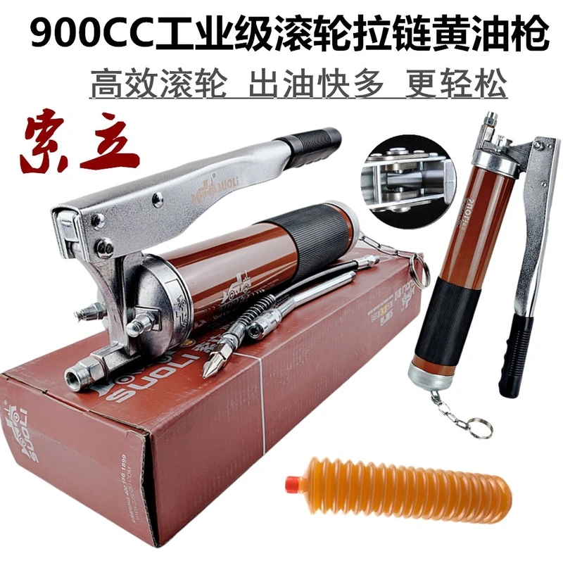 滚轮滑轮毛毛虫黄油枪设计稳定工作精准耐用出口使用展示产品