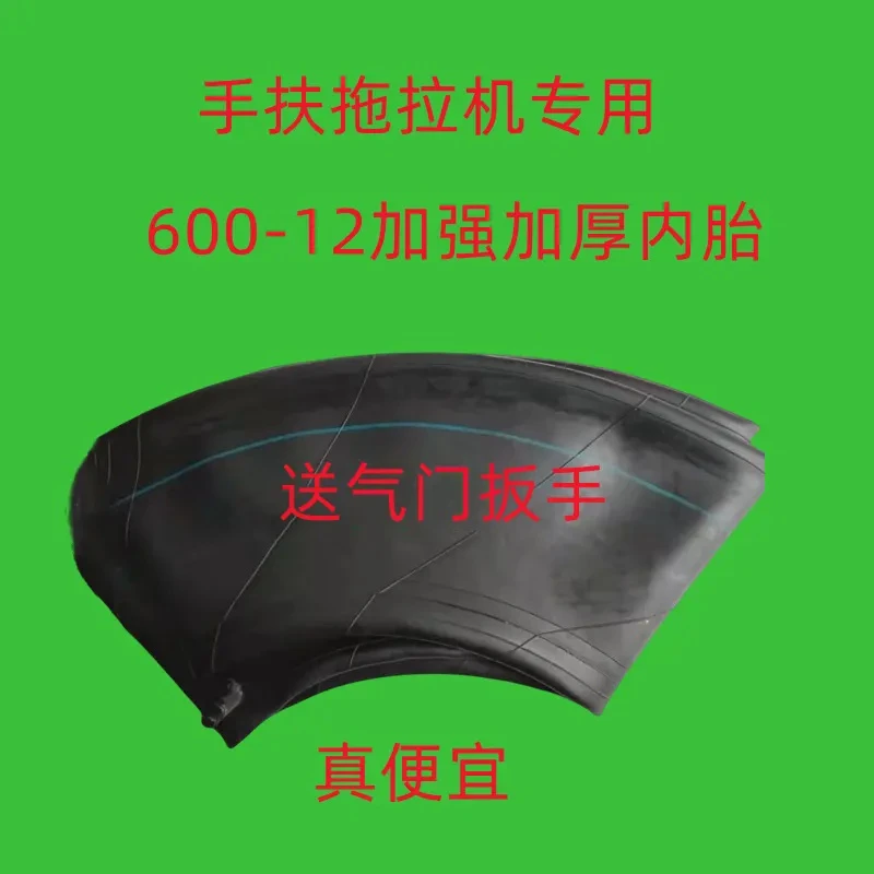 网红款厂家批发600-12内胎 手扶拖拉机微耕机专用内胎