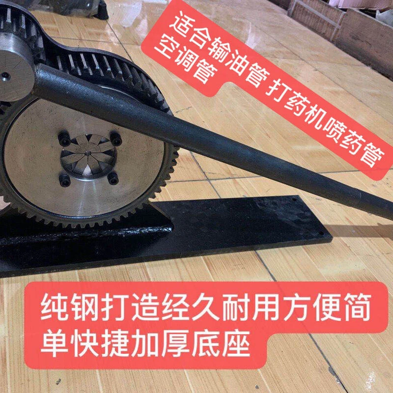 新型8牙手动齿轮锁管机压管机压扣铆管机锁扣机外径6-32毫米管子