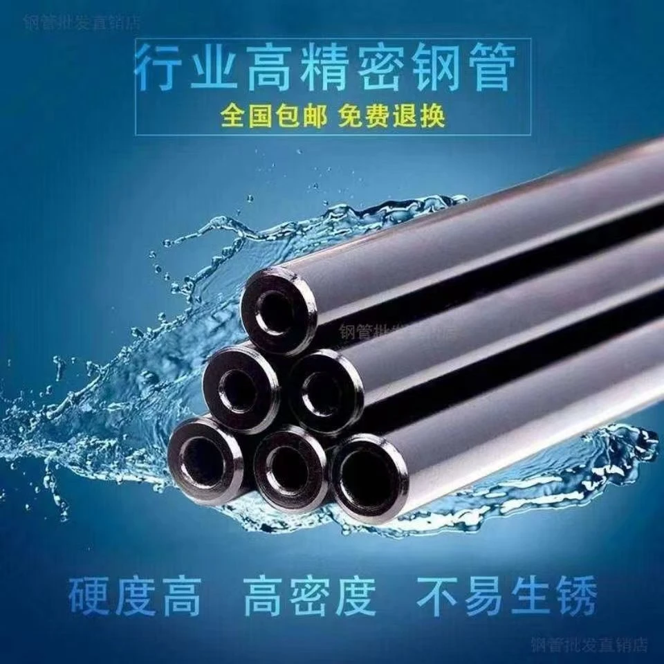 42crmo45号20#精密无缝钢管切割碳钢空心圆管焊接铁管外径12 1416