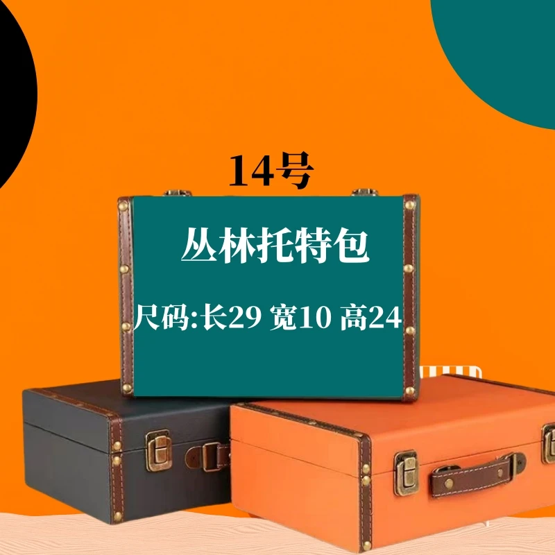 【14号】2024大容量丛林托特包轻奢单肩百搭