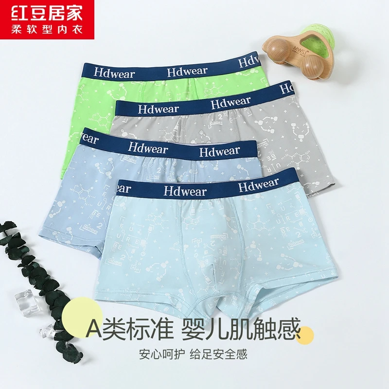 【四条装】红豆棉氨男童印花舒弹柔软3A级抑菌透气明筋平角内裤