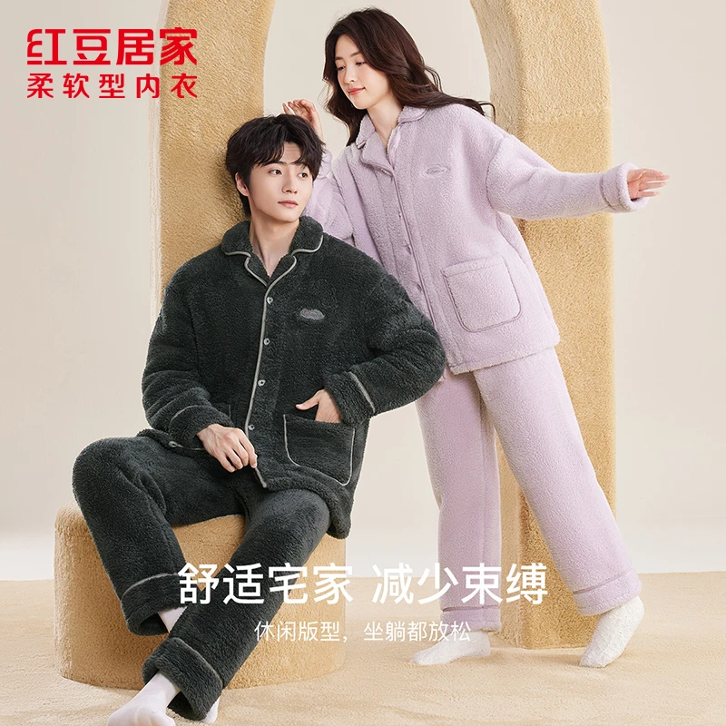 【红豆居家】男女士冬季厚款泡泡绒保暖舒适可外穿居家服JEJ705/706