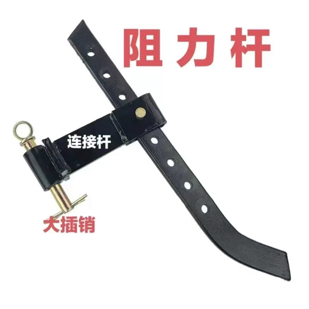 微耕机配件阻力杆连接杆旋耕机配件阻力棒铁杆连接架带轮子总成