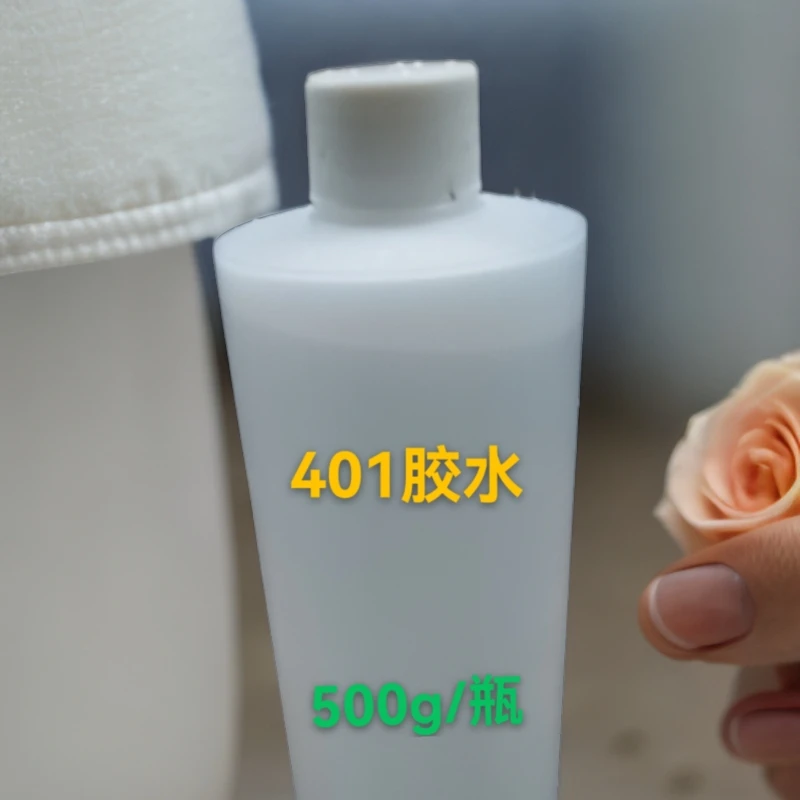 高粘度韩版401强力快干胶水 补鞋美甲粘木材塑料电子金属500g/瓶