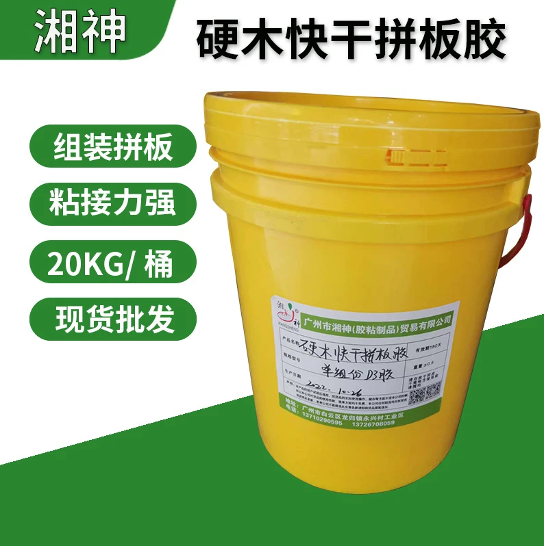 厂销单组份红硬木快干拼板胶 组装接齿拼板黄胶 粘得牢木工胶20KG
