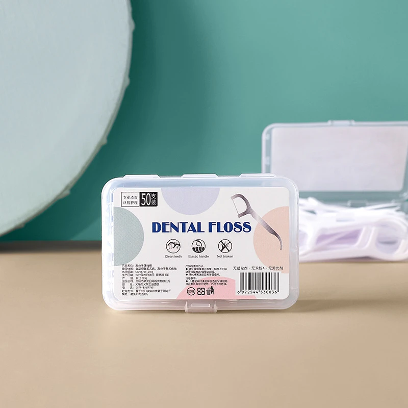 牙线口腔清洁盒装牙线50只装塑料牙线多功能牙线便携式盒装牙线棒