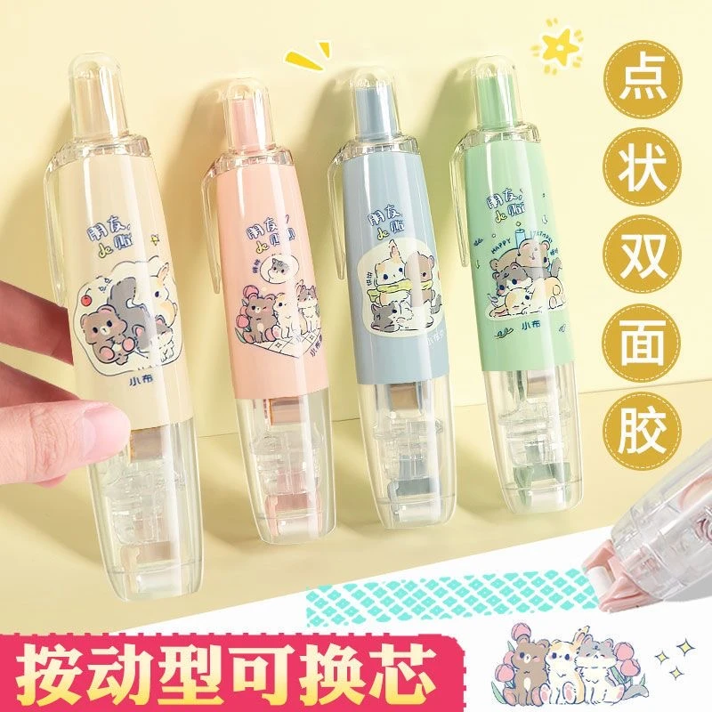 抢！少量库存！按动点点胶升级款手工账双面胶粘胶水笔牢固