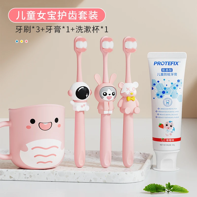 儿童软毛牙刷0-1-2-3到6-12岁以上牙膏婴儿专用婴幼儿专用宝宝