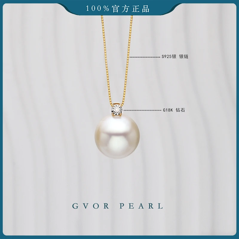 18K钻石！大颗粒正圆强光！车花王妃白珍珠吊坠13-14mm C1101