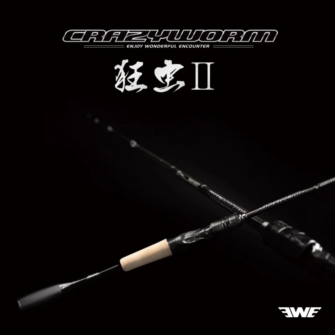 EWE美夏狂虫适用二代路亚竿鳜鱼鲈鱼高感度超快调虫竿