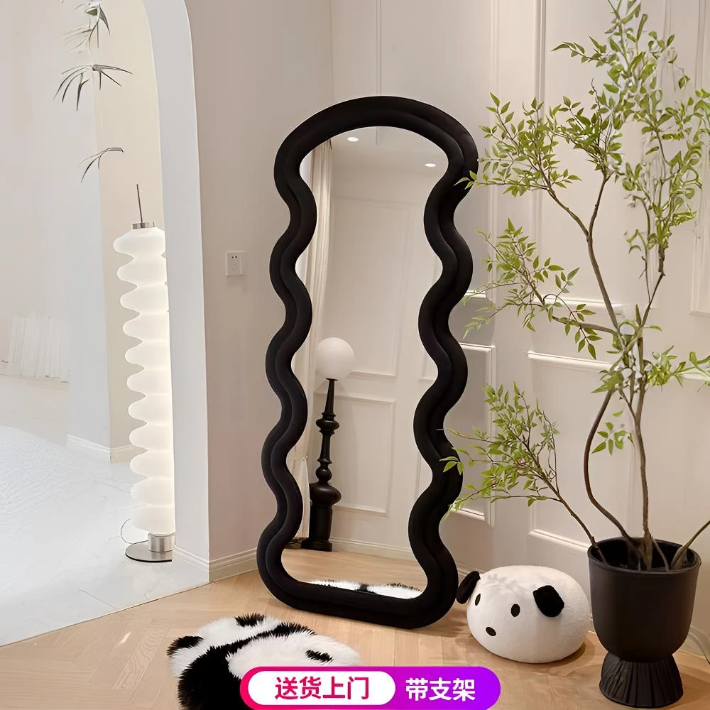 落地全身镜子显瘦穿衣镜波浪异形带支架家用服装店试衣镜客厅立式