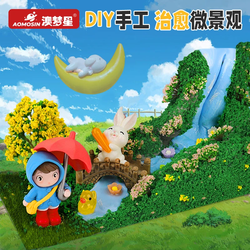 澳梦星【撑伞女孩治愈微景观】手工diy景观玩具男孩女孩生日礼物