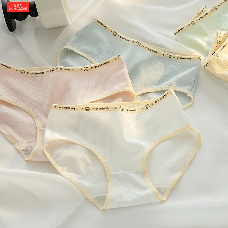 婴儿纯棉内裤爱心小熊简约透气女孩童学生少女士中腰三角裤女生