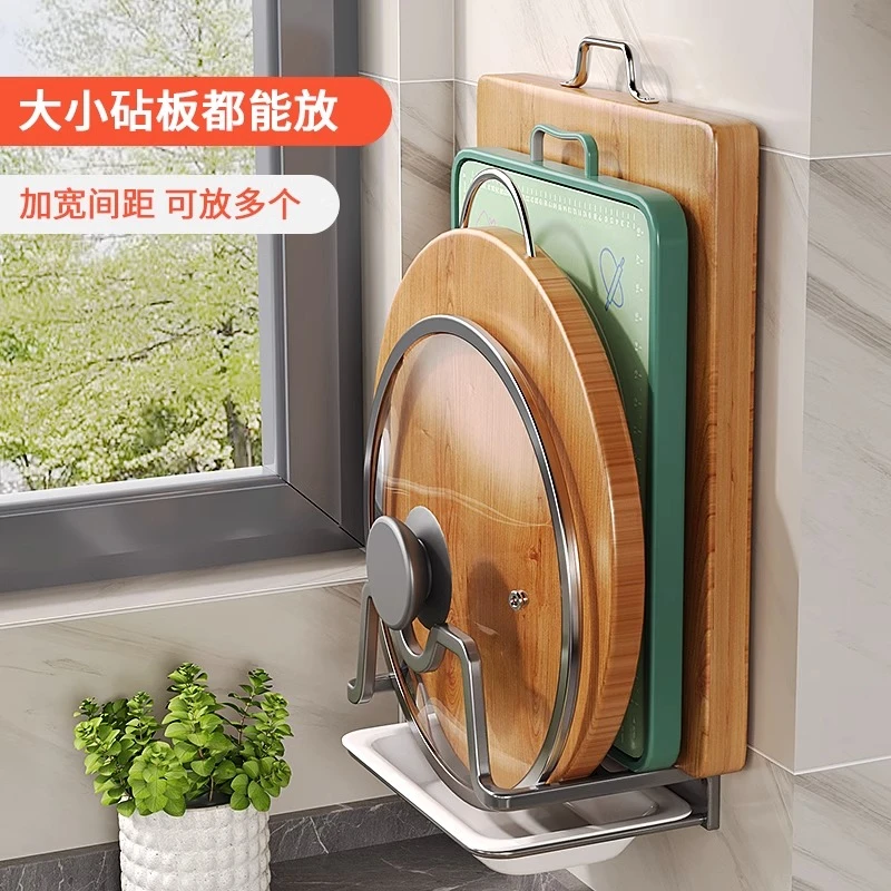 厨房大锅盖架壁挂式砧板置物架太空铝多功能收纳置物架菜板置物架