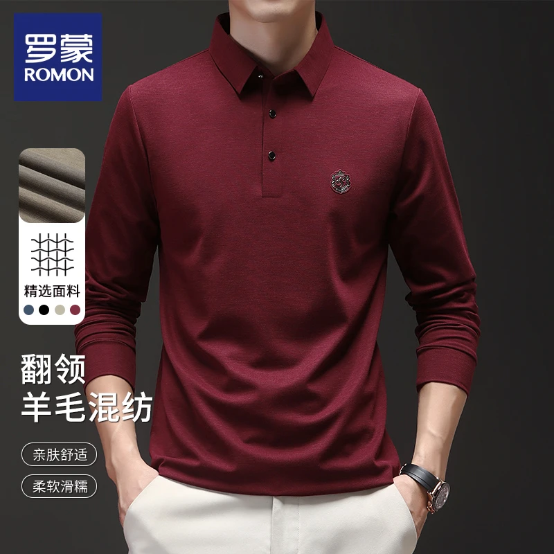【专柜同款】罗蒙男士秋季新款羊毛混纺翻领时尚POLO衫柔软舒适亲肤