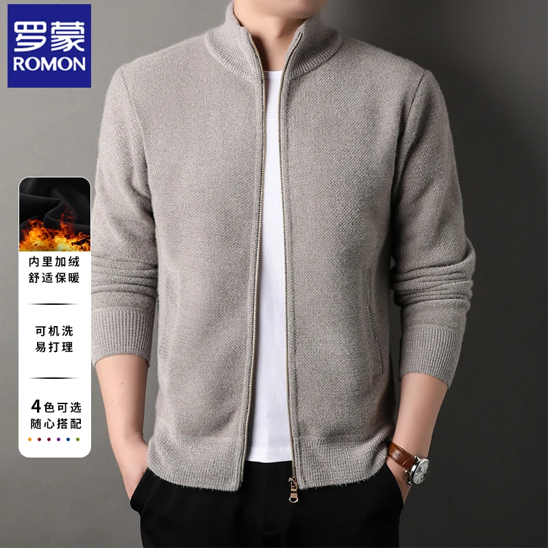 罗蒙男士秋冬新款加绒保暖开衫式针织衫商务休闲高档纯色拉链毛衣