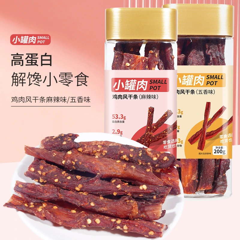 风干鸡胸肉200g罐装手撕鸡肉干办公室零食耐嘴解馋即食小零食