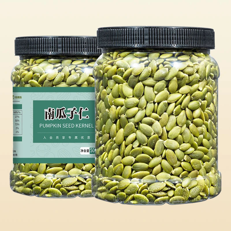 南瓜子罐装零食罐装盐焗炒货原味白小包装五香纸皮南瓜籽