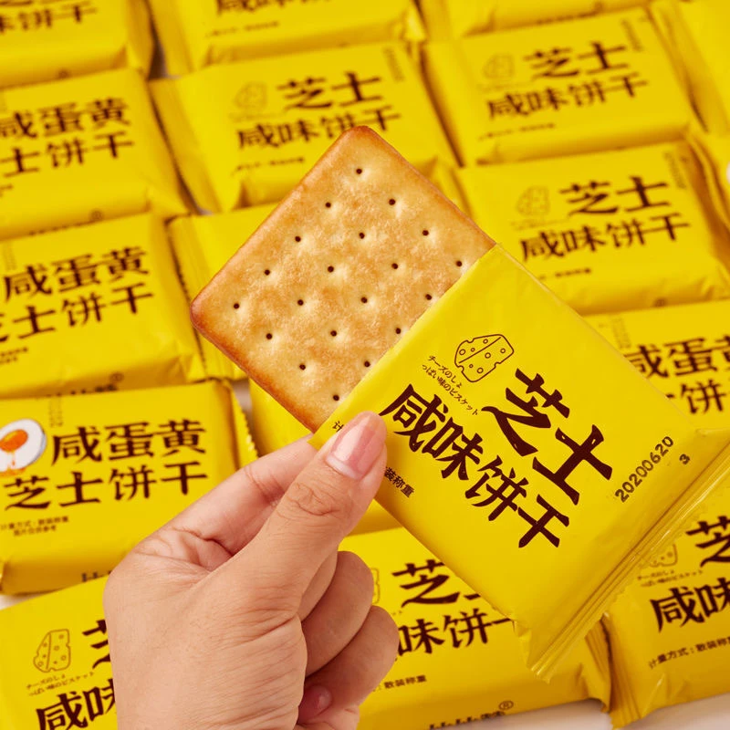 芝士咸味饼干280g/盒10包/30片办公室休闲零食品茶点心