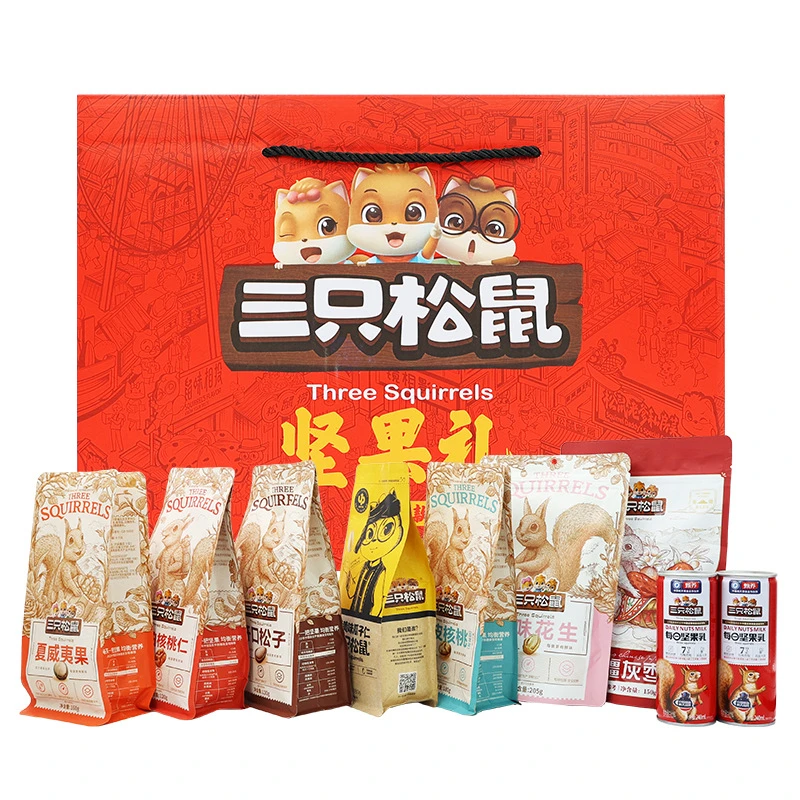 三只松鼠坚果零食大礼包坚果礼盒送礼佳品休闲食品年货礼盒