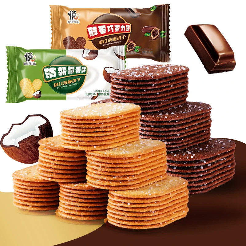 薄脆小饼干【巧克力+椰香】酥脆经典怀旧网红休闲零食品薄脆饼干