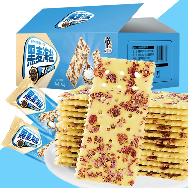 黑麦海盐苏打饼干网红休闲零食品O反式脂肪酸即食早餐充饥扛饿