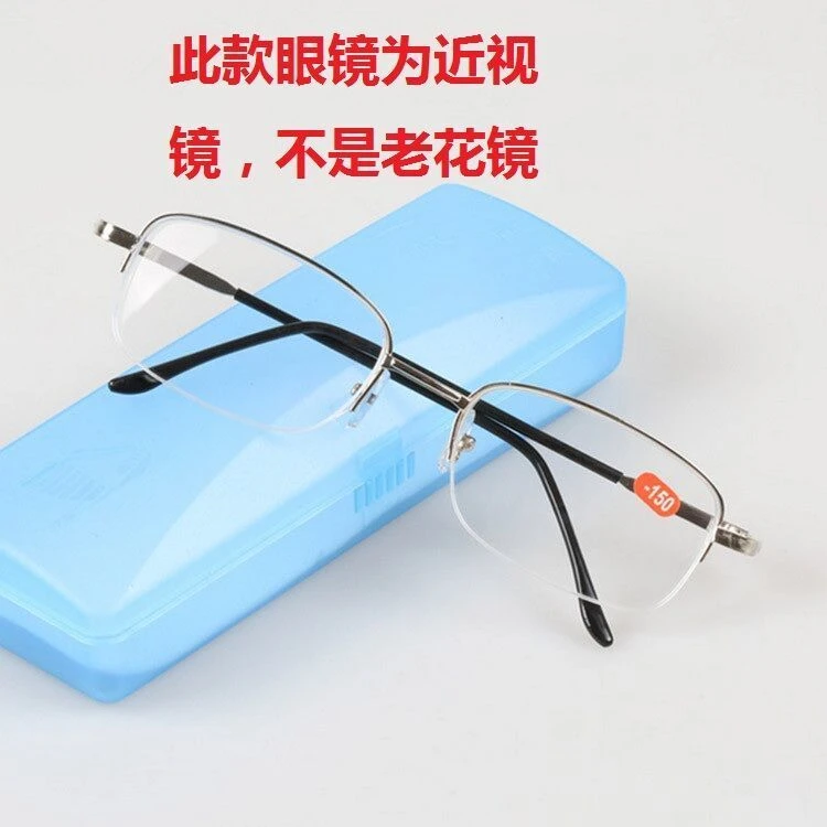 近视镜0-1000度男女树脂片金属框成品超轻高档休闲半框高档平光镜