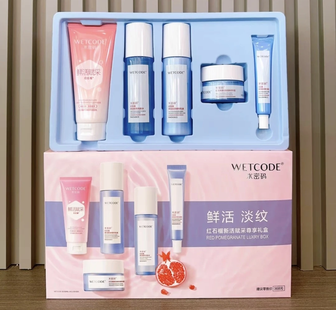 水密码红石榴新活赋采尊享套盒