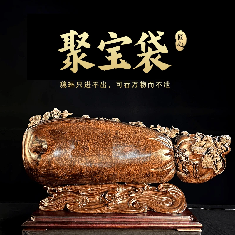 0081《聚宝袋》手工艺品 根雕 木雕 家居摆件  精美雕刻传统镂空