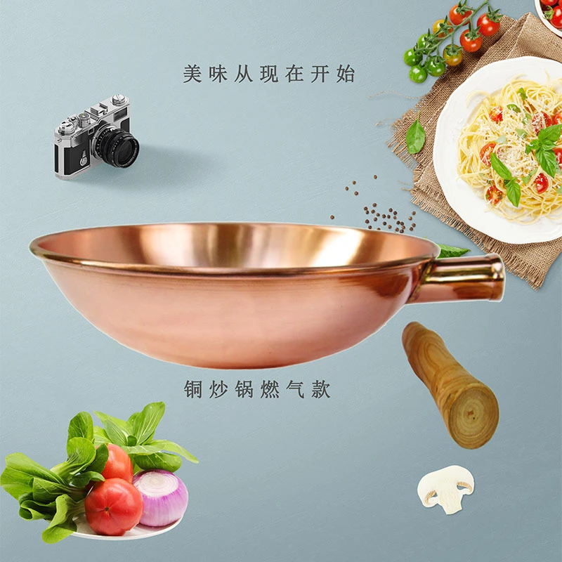 匠心铜传新款中式燃气纯铜炒菜家用锅老式锅煤气灶打边炉铜火锅