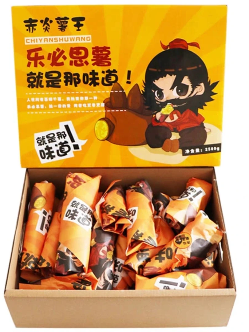 赤炎薯王鎏金黄心蜜薯新鲜正宗黄心板栗蜜薯软糯香甜4.5/5斤包邮