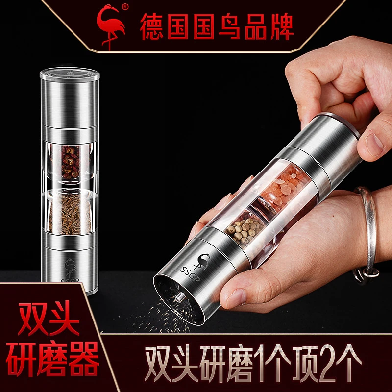 不锈钢胡椒研磨器家用手动白黑胡椒粉粒花椒玫瑰海盐双头研磨瓶