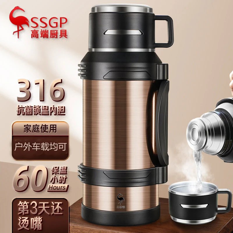 德国保温壶户外便携外出旅行车载暖热水瓶大容量316不锈钢开水瓶