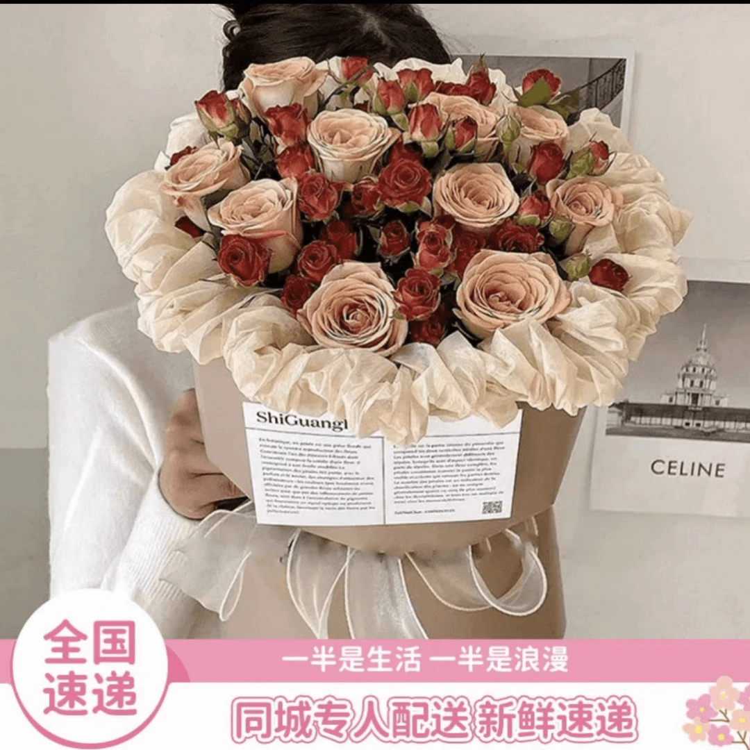 【不期而遇】卡布奇诺节日玫瑰花束市区同城配送送女友闺蜜生日礼物