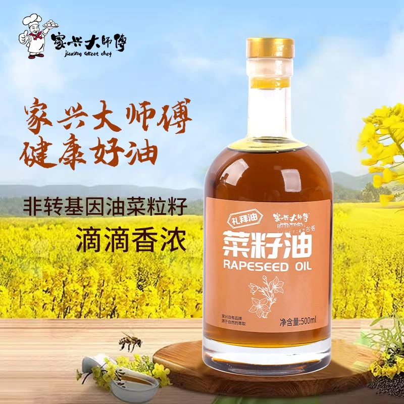 500ml家兴大师傅菜籽油