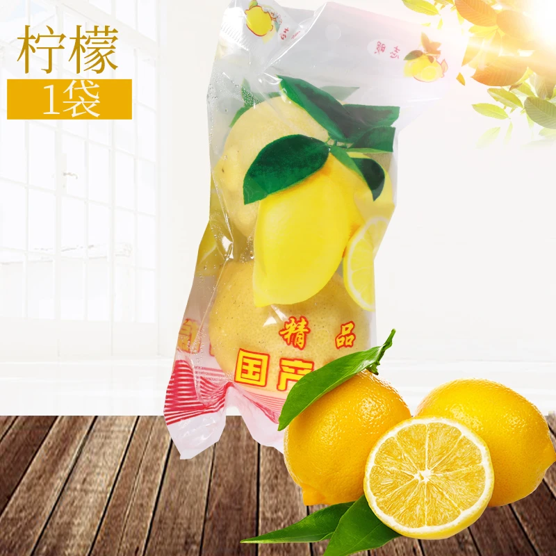 精品柠檬1袋