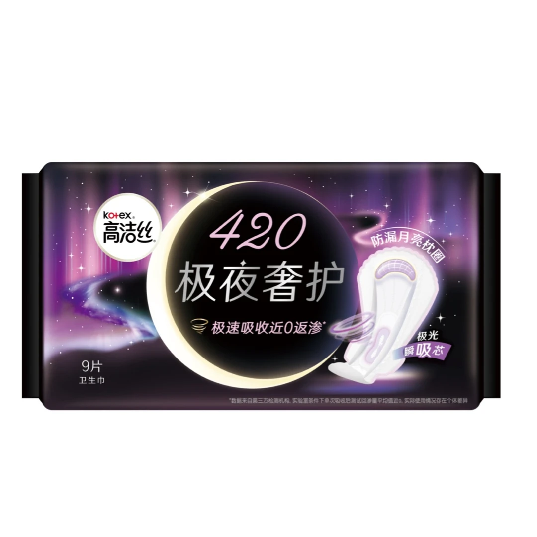 高洁丝极夜奢护卫生巾420mm 8片