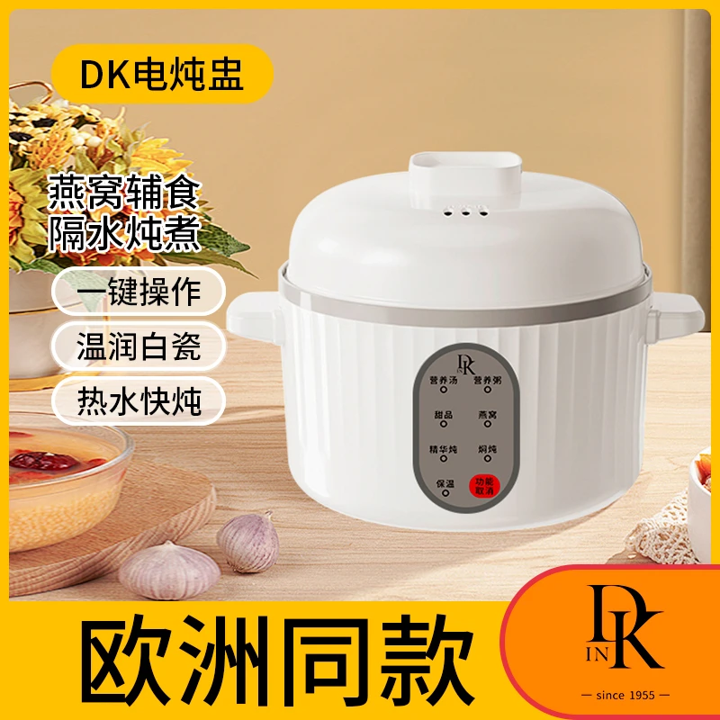 DK家用煮粥锅陶瓷电炖盅婴儿锅神器小型养生锅宿舍家用炖锅zs