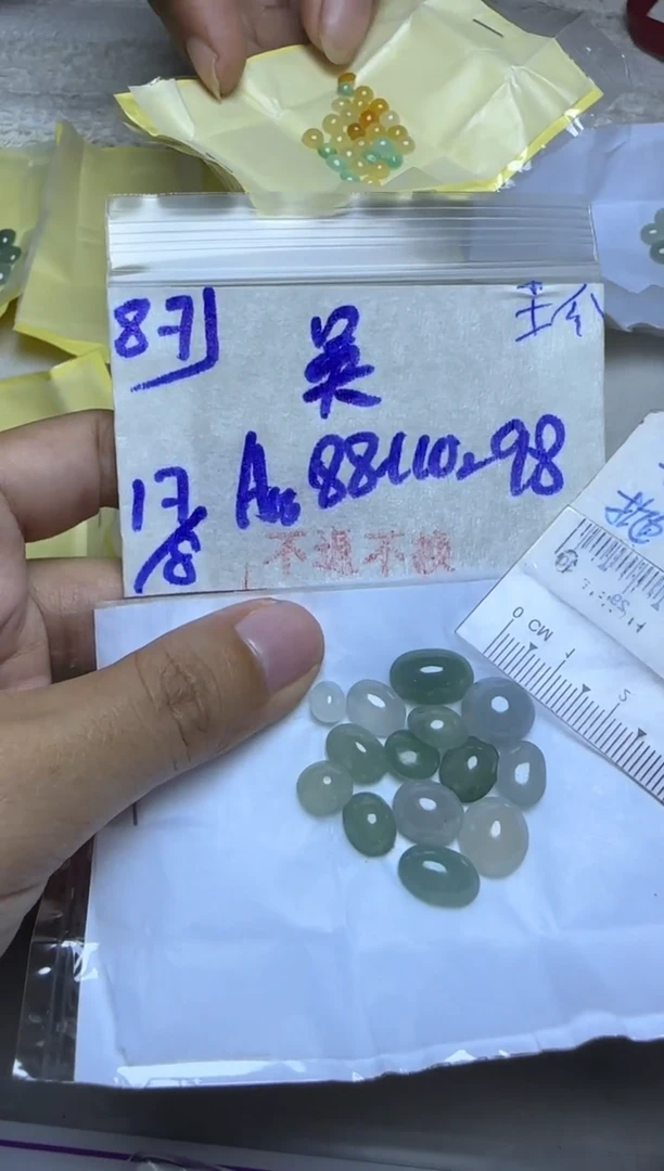 【闪购商品】定制翡翠未镶嵌毛货需精细抛光+多样性发1单