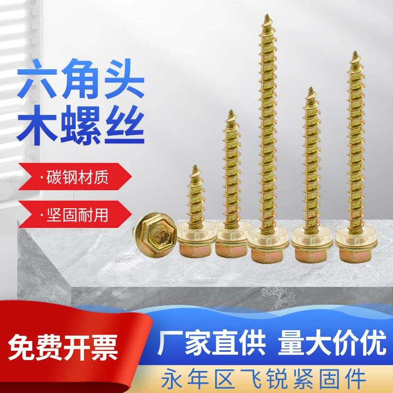 大和六角钻尾螺丝国标螺钉精密镀锌六角法兰自攻钻尾碳钢自攻螺丝