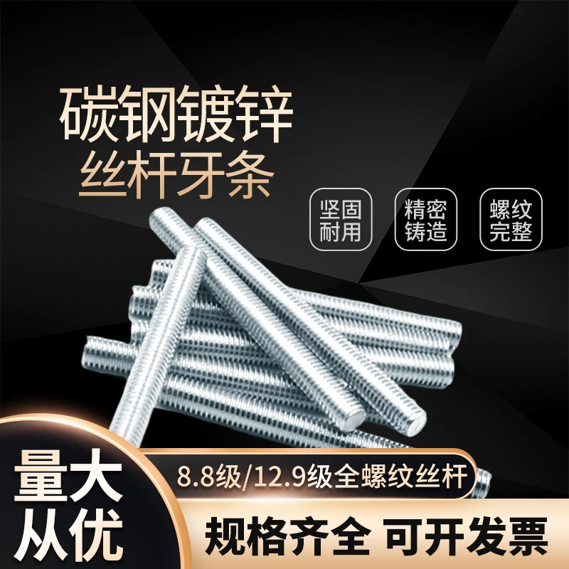 飞昕规格升级多种耐用工艺适用定制美观优选高强螺纹螺杆级丝杆