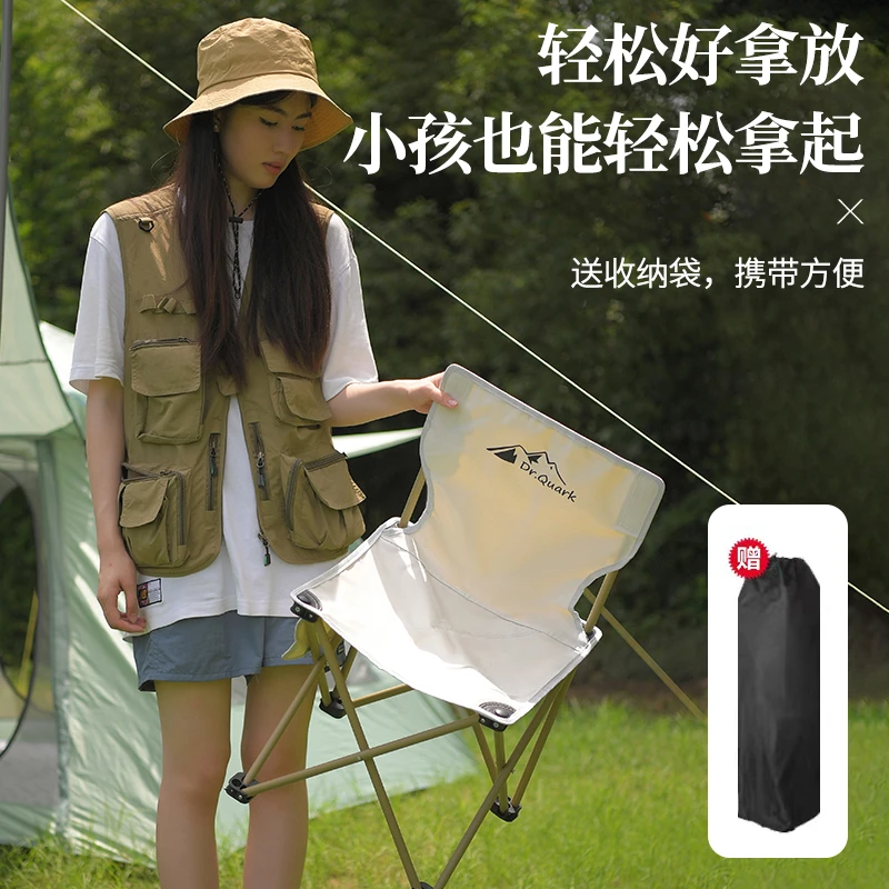 户外折叠加厚露营收纳凳子便携式户外座椅网红折叠椅折叠携带马扎