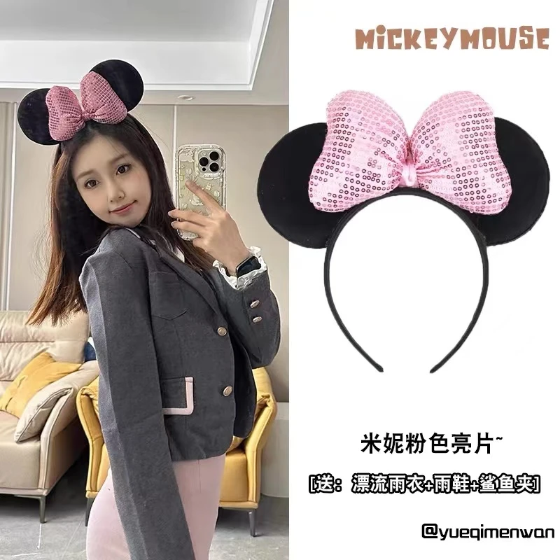 韩式甜美可爱粉色亮片黑色头箍发饰气质女