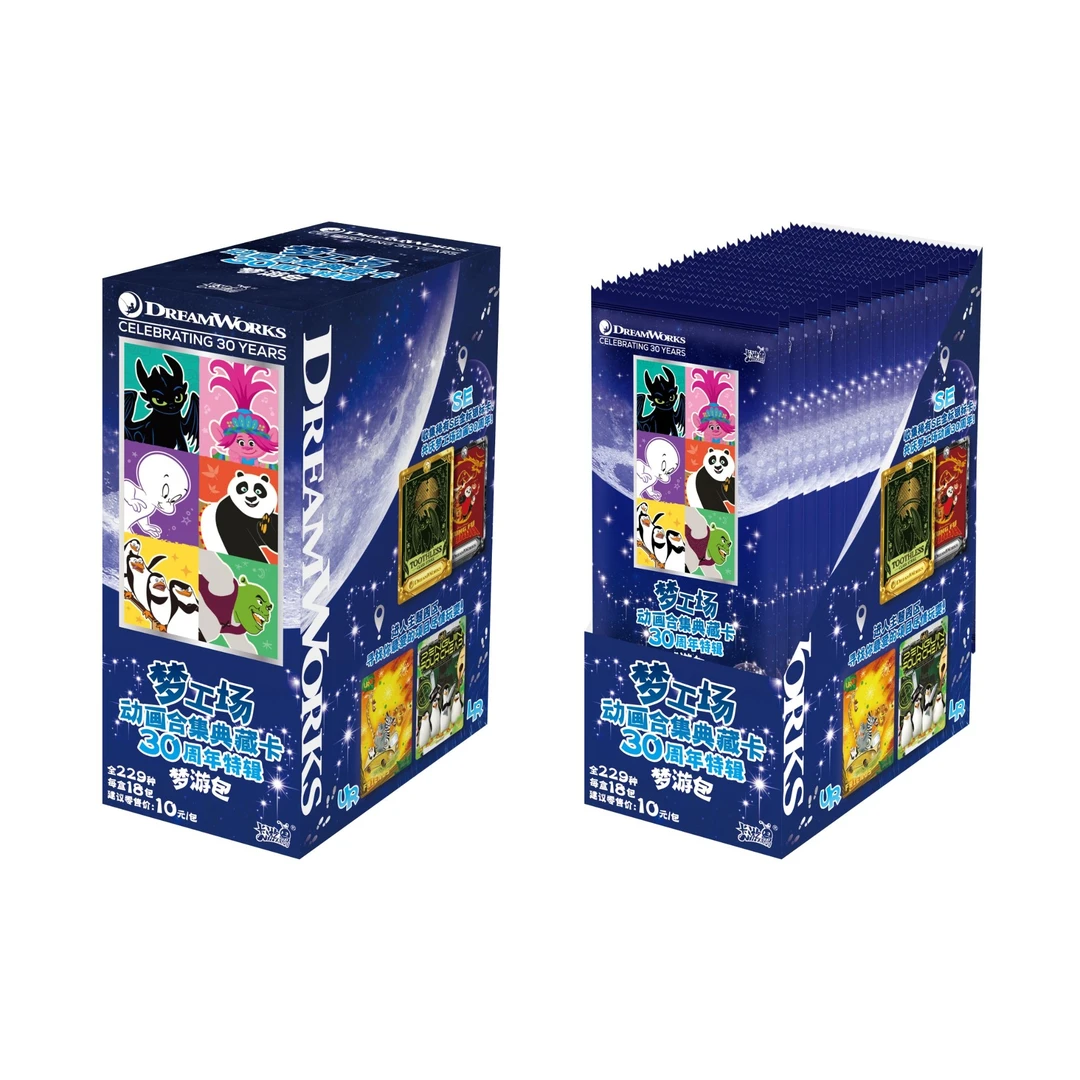 卡游【强娶】梦工厂-动画合集典藏卡-梦游包-30周年特辑-第一弹