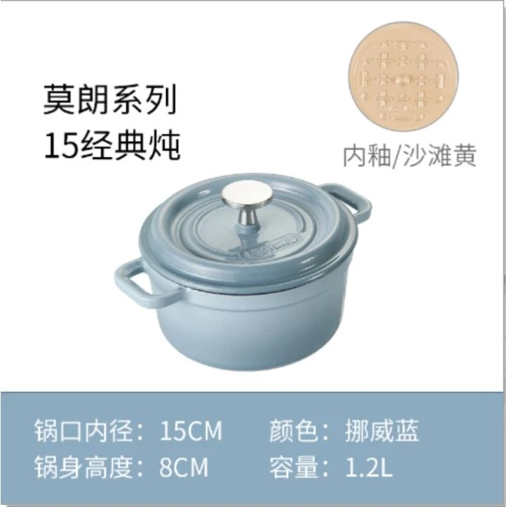 （好好专属）YANZAO/焱造MOLUNG经典系列15炖锅莫琅铸铁珐琅锅