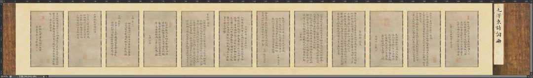 爷爷诗词，增广贤文，名家游记，菜根潭名句，下单备注，199为其中一个