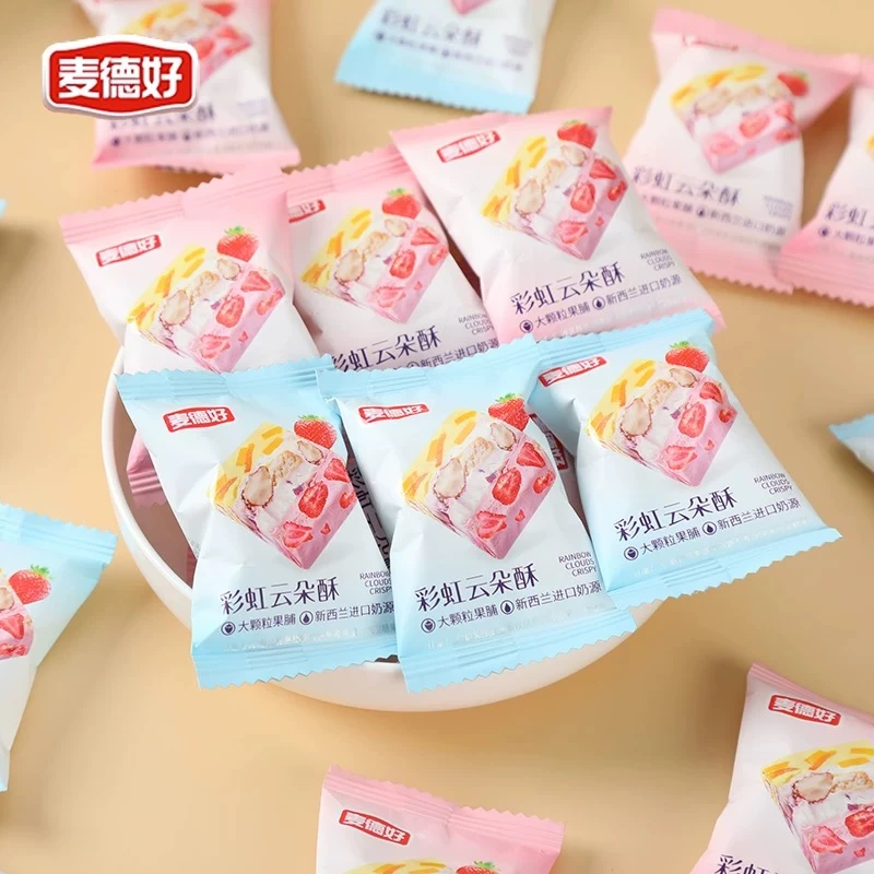 麦德好彩虹云朵酥饼干蔓越莓果仁坚果牛扎奶芙沙琪玛结婚喜糖果